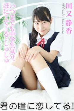 急先锋